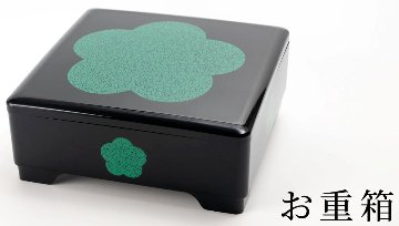 味な逸品【梅の重箱入り詰合せ】の画像