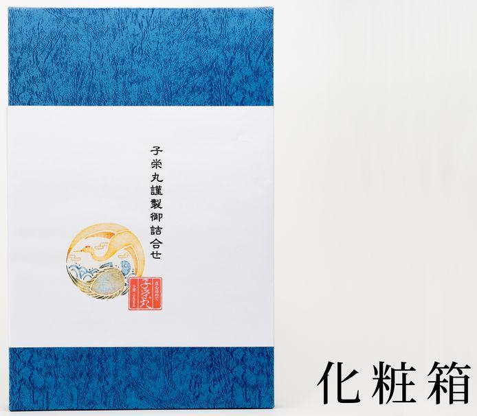 New子栄丸謹製【焼蛤2串焼あさり4串・焼あさり・佃煮詰合せ】の画像