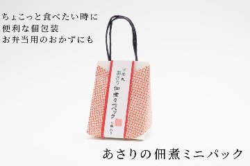 New子栄丸謹製【焼蛤2串焼あさり4串・焼あさり・佃煮詰合せ】の画像