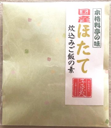 【２個まで送料３００円】本格料亭の味　ほたて炊込みご飯の素の画像
