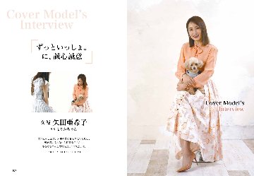 chico定期購読の画像