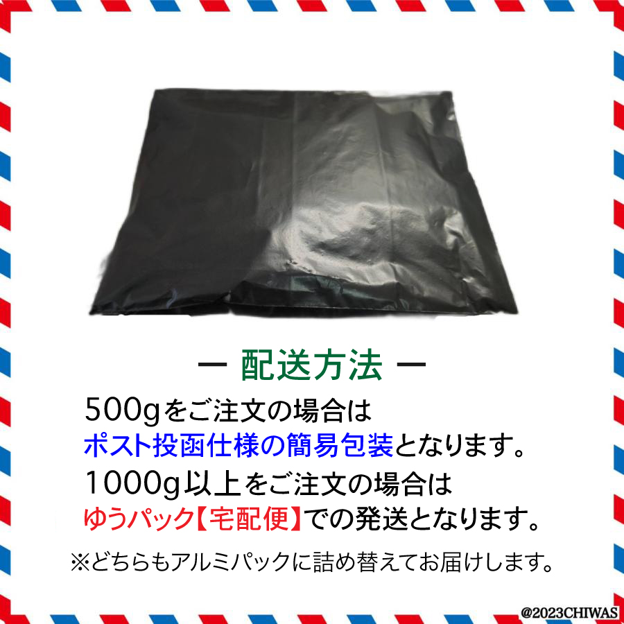 ブラインシュリンプエッグ ５００ｇ ２４袋セット 超細卵 チョウサイラン 孵化率９５% 中国産の画像