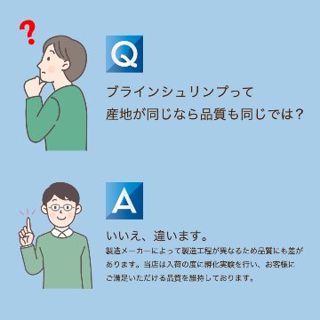 ブラインシュリンプエッグ ５００ｇ ２４袋セット 超細卵 チョウサイラン 孵化率９５% 中国産の画像