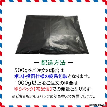ブラインシュリンプエッグ ５００ｇ ２４袋セット 超細卵 チョウサイラン 孵化率９５% 中国産の画像