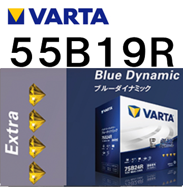 ジョンソンコントロールズ（VARTA）/VARTA エクストラ BLUE｜カーバッテリー専門店 バッテリープロ