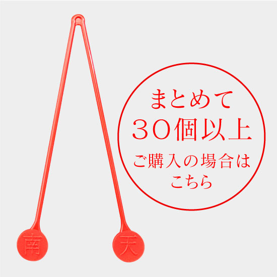 ボタンかけ補助具 なんてん30個以上の画像