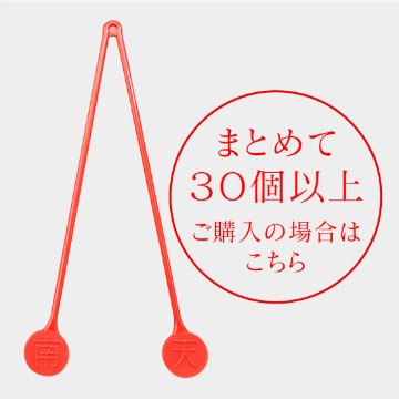 ボタンかけ補助具 なんてん30個以上の画像