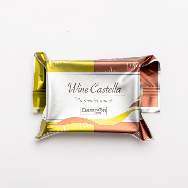 【送料無料】ワインカステラお試し8個入セット【購入後レビュー必須】の画像