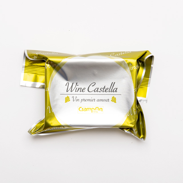 【送料無料】ワインカステラお試し8個入セット【購入後レビュー必須】の画像