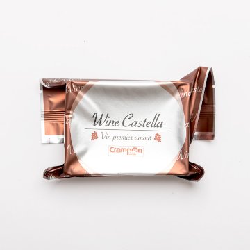 【送料無料】ワインカステラお試し8個入セット【購入後レビュー必須】の画像