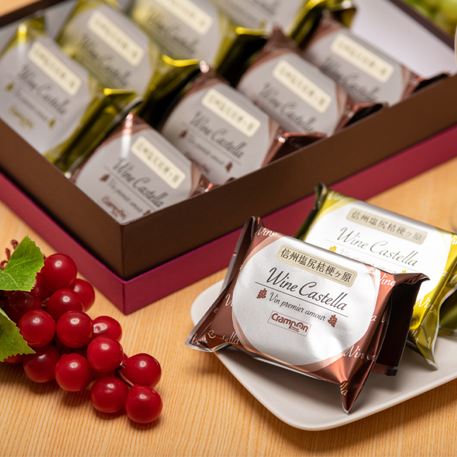 桔梗ヶ原ワインカステラカット10個入の画像