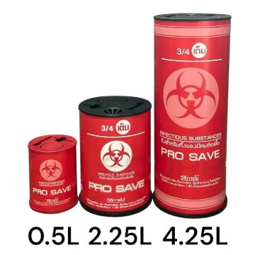 PRO SAVE ニードル破棄ボックスの画像