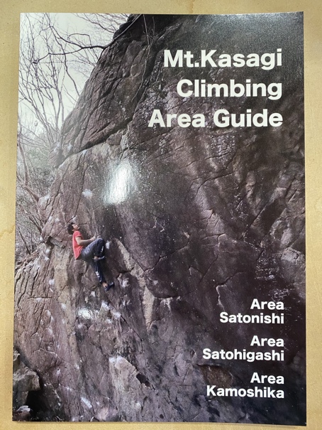 Mt.Kasagi Climbing Area Guide画像