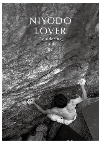 NIYODO LOVER Bouldering Guide Vol.2画像