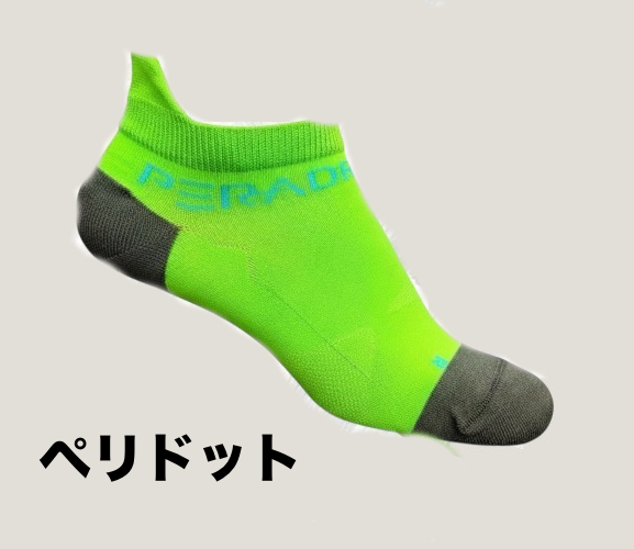 Peradra ペルアドラソックス　シーズン限定カラーの画像