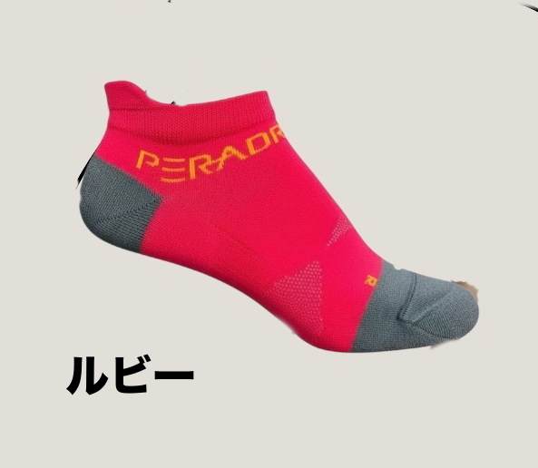 Peradra ペルアドラソックス　シーズン限定カラーの画像