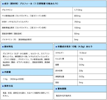 UP ATHLETE  JOINTの画像