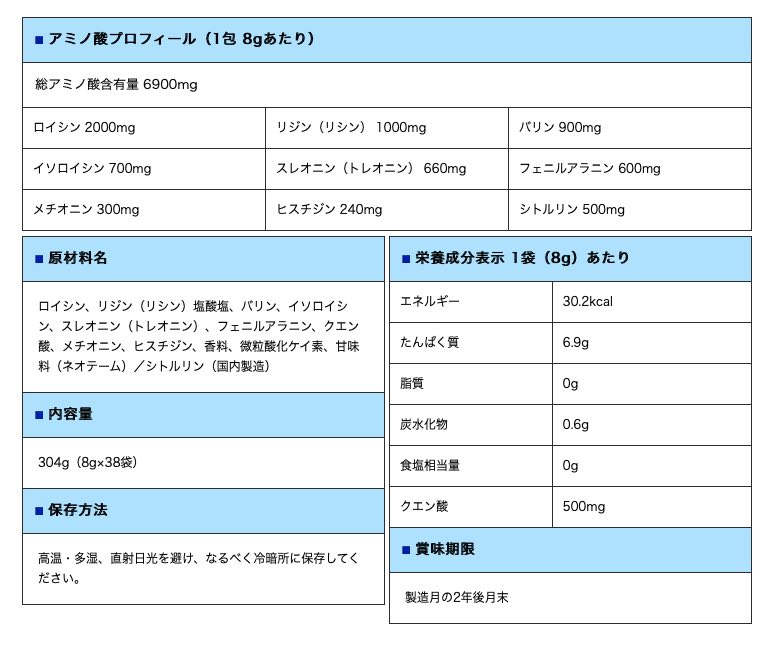 up athlete EAA 6400+NOの画像