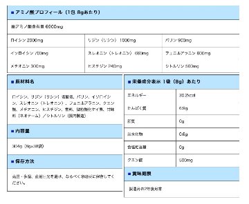 up athlete EAA 6400+NOの画像