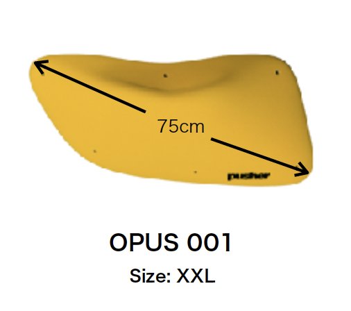 Pusher DT OPUS 001の画像