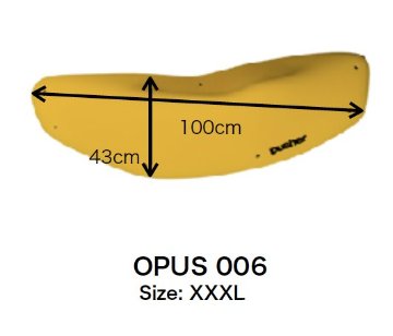 Pusher OPUS 006の画像