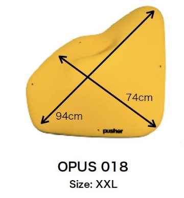 Pusher OPUS 018の画像
