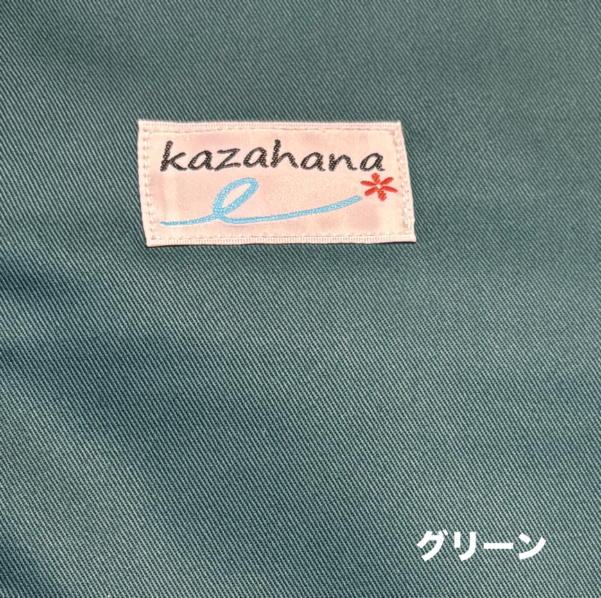 青楓社　カザハナ　スラップシートの画像