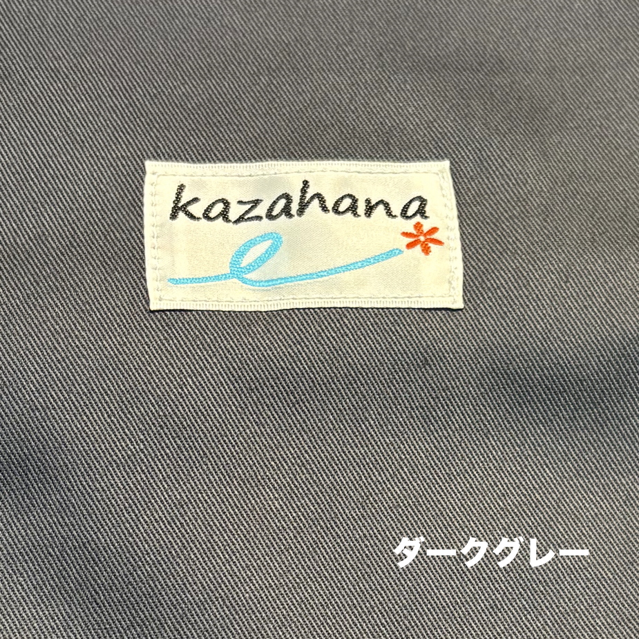 青楓社　カザハナ　スラップシートの画像
