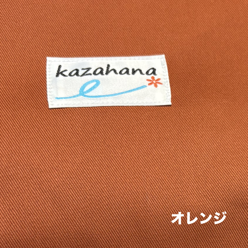 青楓社　カザハナ　スラップシートの画像