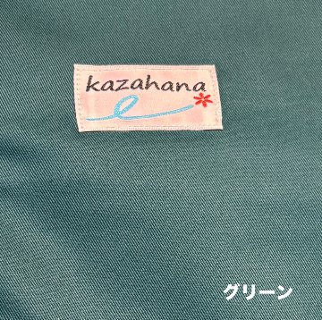 青楓社　カザハナ　スラップシートの画像