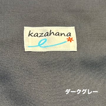 青楓社　カザハナ　スラップシートの画像