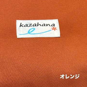 青楓社　カザハナ　スラップシートの画像