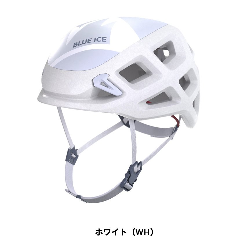 ブルーアイス　ブラストの画像