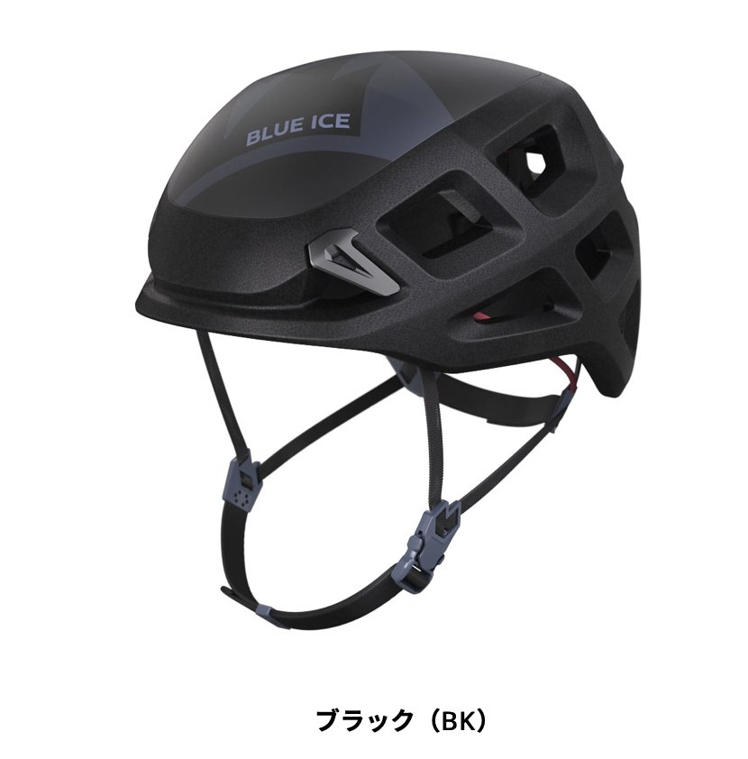 ブルーアイス　ブラストの画像
