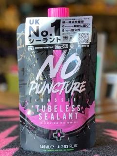 マックオフ　サマーエッセンシャルキット マックオフ サマーエッセンシャルキット ルブなし muc-off