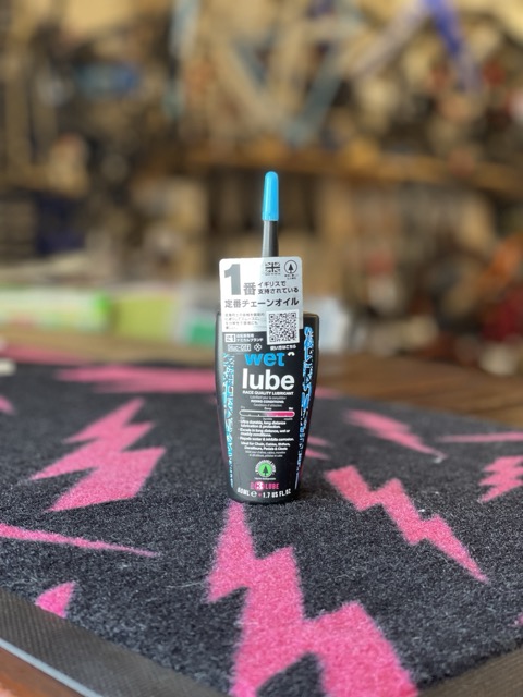 MUC-OFF /WET LUBE ウェットルブ 50ml　マックオフ チェーンルブの画像