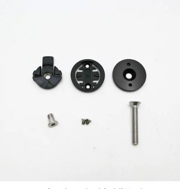 LOOP Micro Mount /ループマイクロマウント用 ステムキット /Garminマウント互換 / スマートフォンホルダーの画像