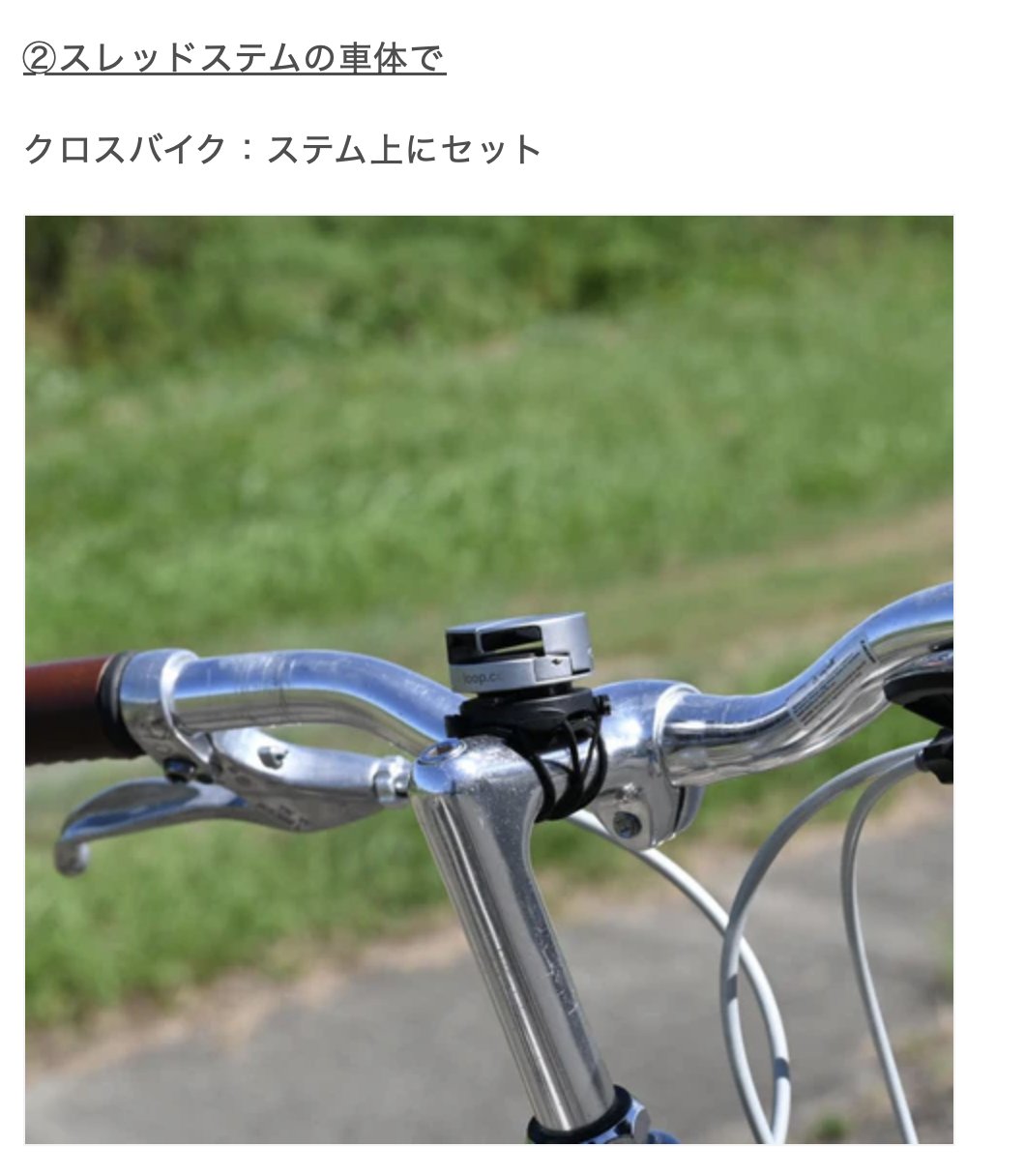 LOOP Micro Mount /ループマイクロマウント用 Oリングキット /Garminマウント互換 / スマートフォンホルダーの画像