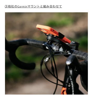 LOOP Micro Mount /ループマイクロマウント用 Oリングキット /Garminマウント互換 / スマートフォンホルダーの画像
