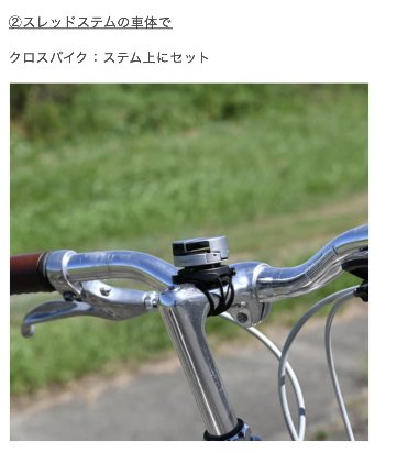 LOOP Micro Mount /ループマイクロマウント用 Oリングキット /Garminマウント互換 / スマートフォンホルダーの画像