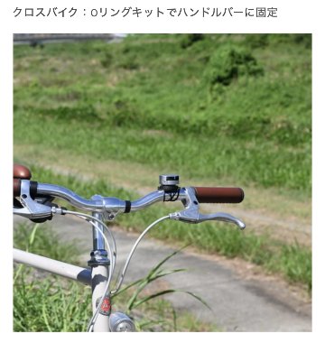 LOOP Micro Mount /ループマイクロマウント用 Oリングキット /Garminマウント互換 / スマートフォンホルダーの画像