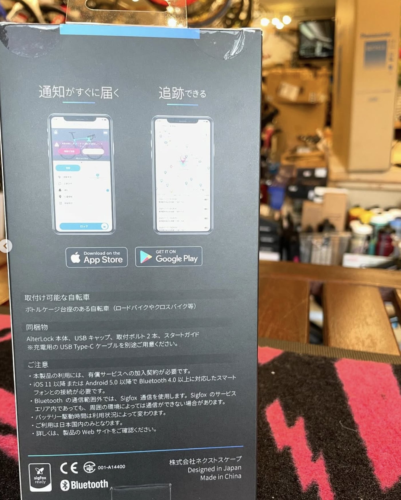 AlterLock Gen2 / 自転車用 盗難防止アラーム GPS追跡デバイスの画像