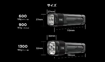 KNOG BLINDER 900 / ノグ / ブラインダー / ライトの画像