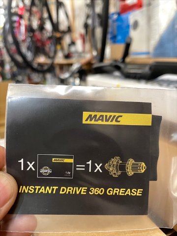MAVIC / グリス / ID360 GREASE /インスタントドライブ 360 グリス / 1.5g / マビック　マヴィック の画像