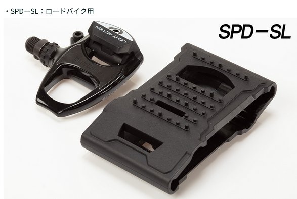 Pocket Pedals [ポケット　ペダル]　両面フラットペダル化 SPD/SPD-SL両対応 ビンディングペダルアダプター の画像