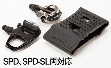 Pocket Pedals [ポケット　ペダル]　両面フラットペダル化 SPD/SPD-SL両対応 ビンディングペダルアダプター の画像