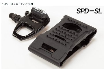 Pocket Pedals [ポケット　ペダル]　両面フラットペダル化 SPD/SPD-SL両対応 ビンディングペダルアダプター の画像