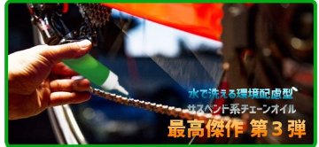 Vipros / ヴィプロス　/ 【潤滑剤】 /W3 ダブサン / 50ml　/ 点眼ボトル付の画像