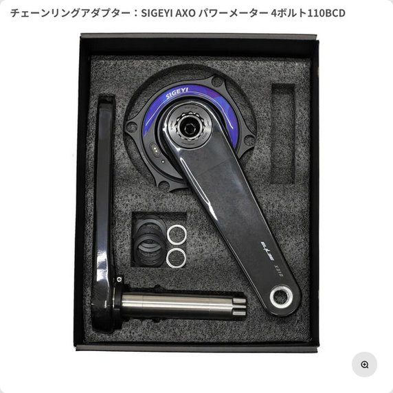 ELILEE カーボンクランク　160mm ELILEE / X310 カーボンクランクアーム
