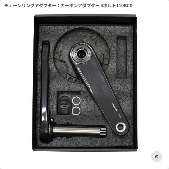 ELILEE X310クランクアーム チタンシャフト 170mm 24mm 新品 ELILEE X310クランクアーム チタンシャフト 170mm 24mm 新品